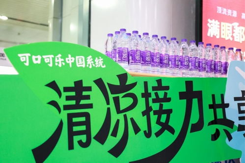 中粮可口可乐重庆厂开展送清凉慰问活动，贴心服务致敬一线劳动者