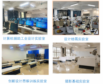 岭南师范学院机电工程学院2024年招生简章