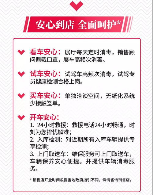 全场景无忧体验，广汽丰田推出线上+线下安心服务与招生辅助新举措